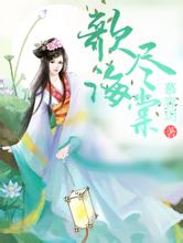 37岁女星江若琳突发车祸武汉糖酒会